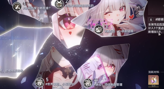 崩坏星穹铁道火花星魂提升如何