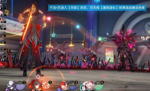 崩坏星穹铁道千冶刃星魂怎么抽 崩坏星穹铁道千冶刃星魂怎么抽