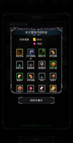 地下城堡2哪里爆金装