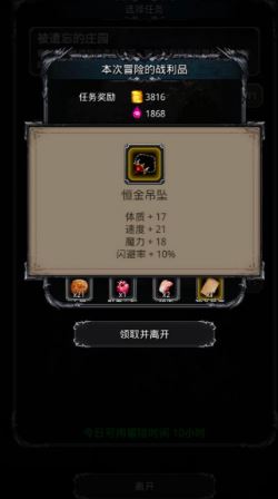 地下城堡2哪里爆金装