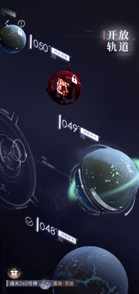 光与夜之恋9级怎么升
