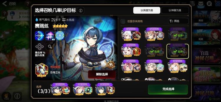 第七史诗怎样升级快一些