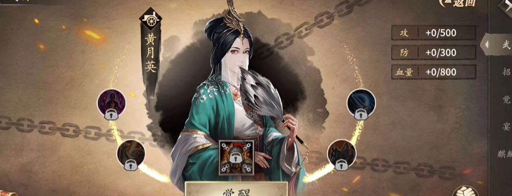 攻城掠地阵法云垂阵怎么开启