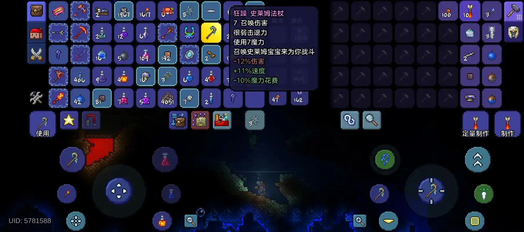 泰拉瑞亚怎么获得史莱姆法杖