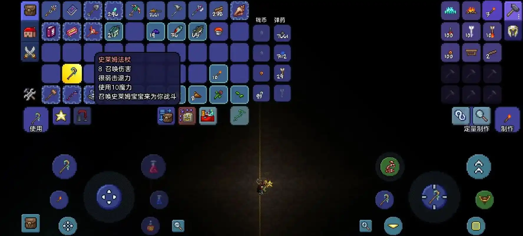 泰拉瑞亚怎么获得史莱姆法杖