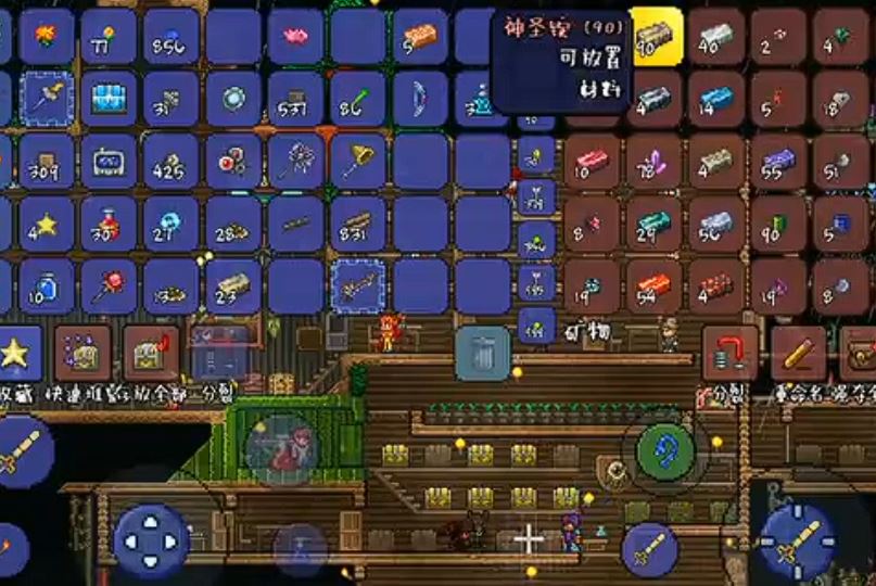 泰拉瑞亚斧钻怎么制作