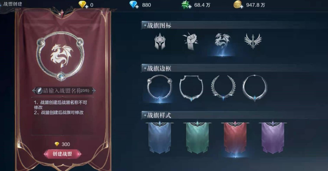 全民奇迹2家族有什么用 全民奇迹2家族有什么用