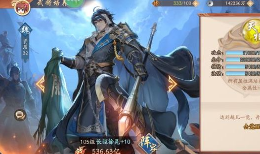 少年三国志2超凡怎么弄 少年三国志2超凡怎么弄