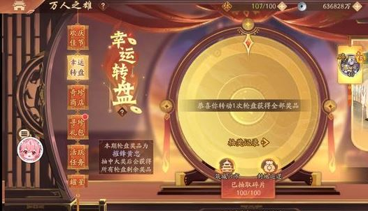 少年三国志2超凡怎么弄 少年三国志2超凡怎么弄