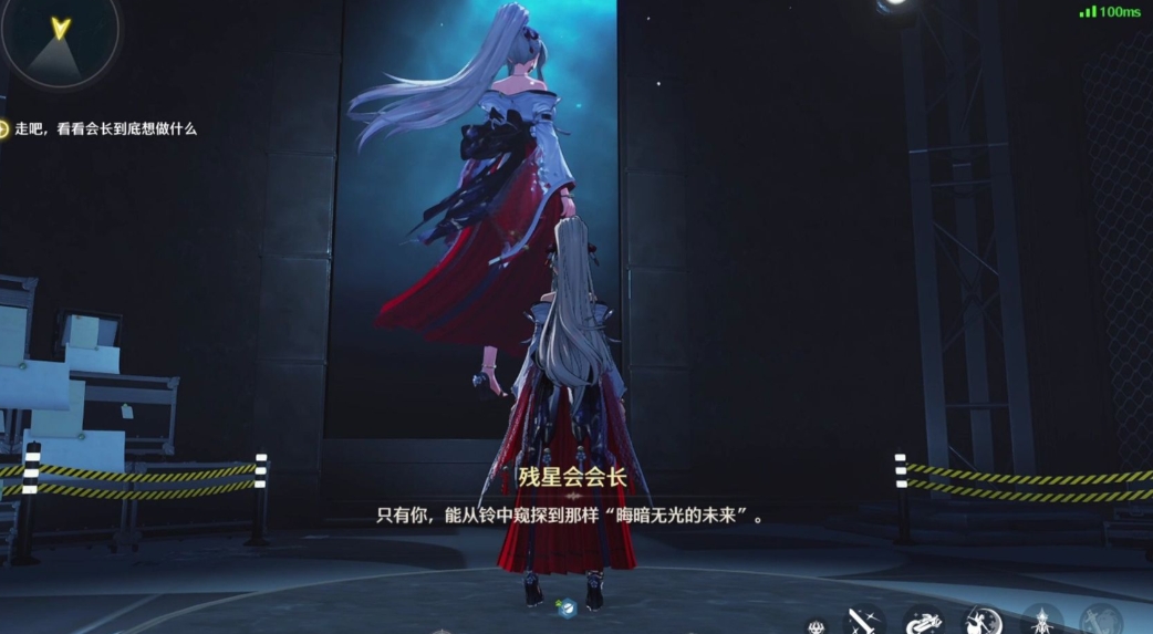 鸣潮残星会干了啥 鸣潮残星会干了啥