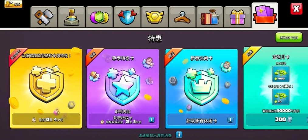 部落冲突小牛怎么样