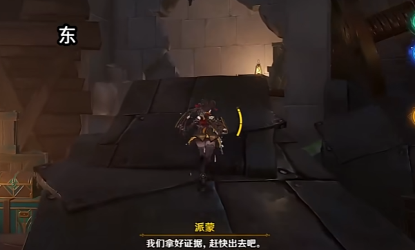 原神千织传说任务怎么做