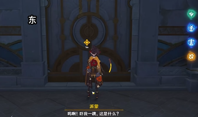 原神千织传说任务怎么做