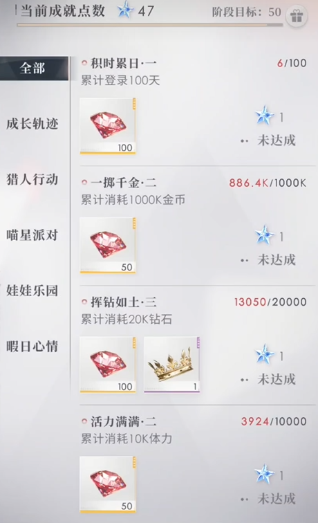 恋与深空新手怎么快速获得钻石