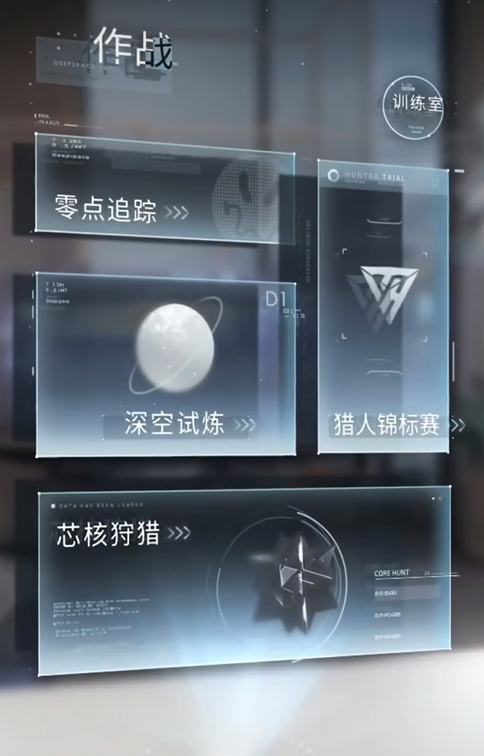 恋与深空新手怎么快速获得钻石