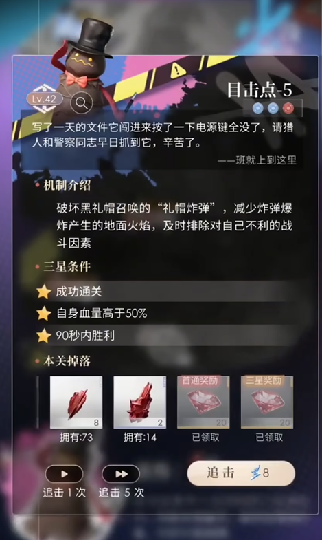 恋与深空新手怎么快速获得钻石