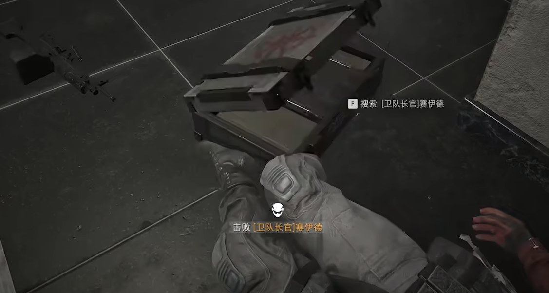 三角洲行动人机队长在哪里