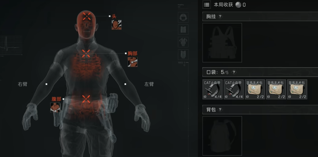 三角洲行动有护腿吗 三角洲行动有护腿吗