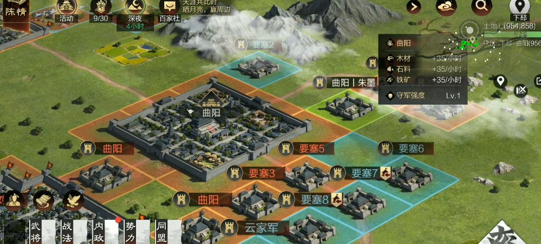 率土之滨怎么玩打野地