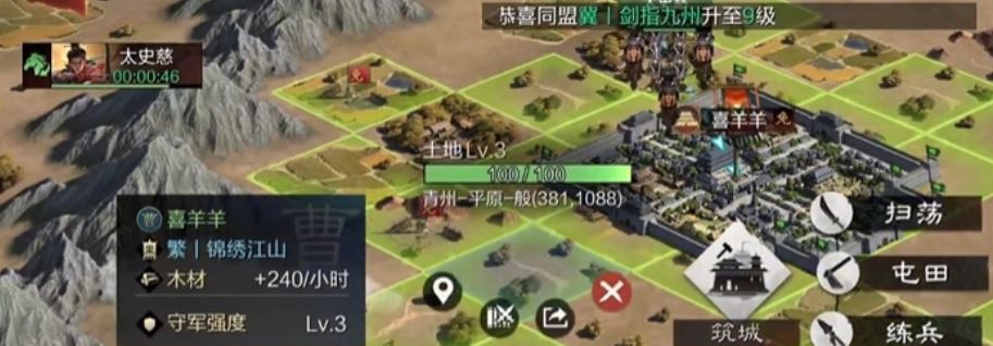 率土之滨怎么玩打野地