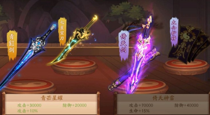 少年三国志二多少级开启神兵玩法 少年三国志二多少级开启神兵玩法