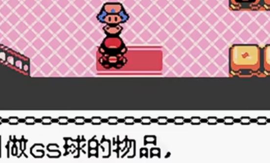 口袋妖怪水晶如何获得时拉比