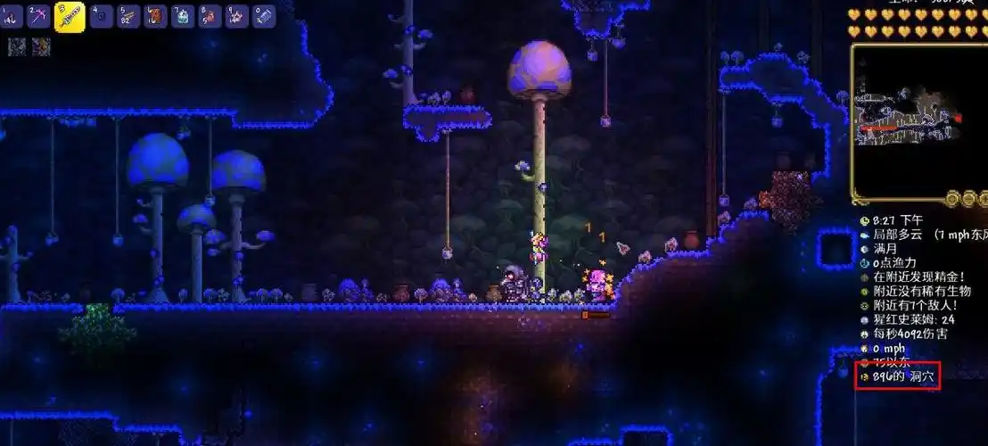 泰拉瑞亚蘑菇矿挖爪如何制作 泰拉瑞亚蘑菇矿挖爪如何制作