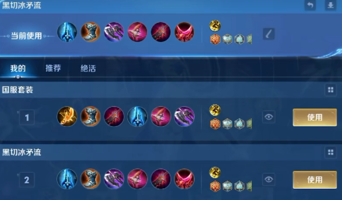 王者荣耀虞姬铭文与出装是什么