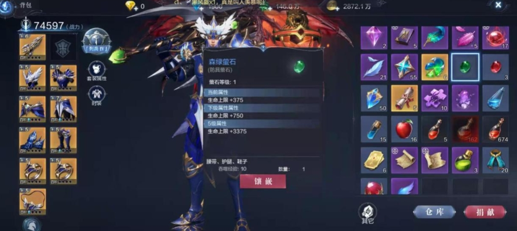 全民奇迹2精灵什么组合 全民奇迹2精灵什么组合