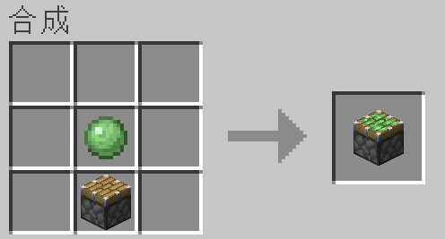 我的世界黏性活塞怎么制作 我的世界黏性活塞怎么制作
