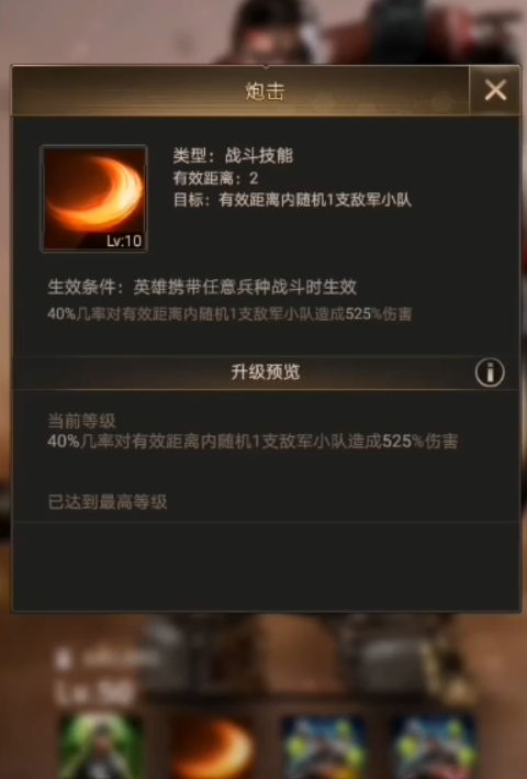 守望黎明英雄如何搭配