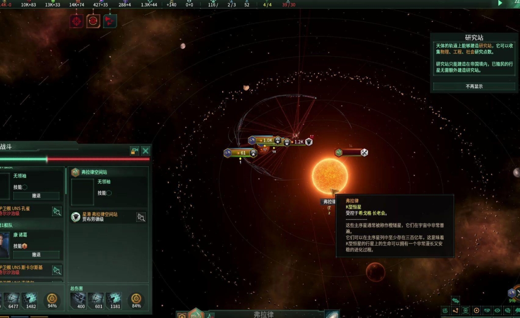 群星萌新怎么挖虚空