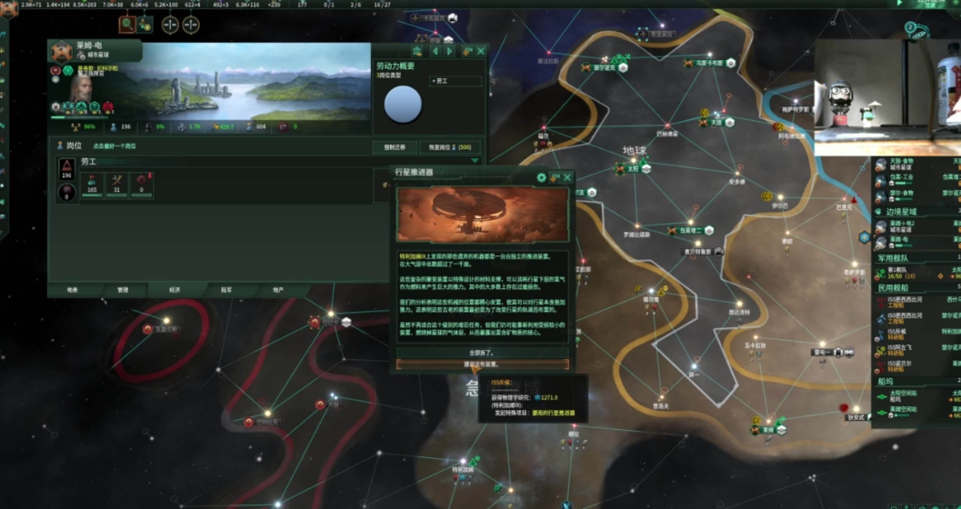 群星萌新怎么挖虚空 群星萌新怎么挖虚空