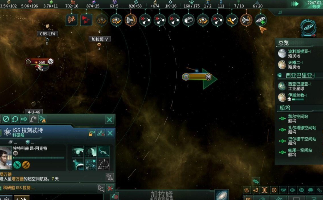 群星萌新怎么处理异常现象 群星萌新怎么处理异常现象