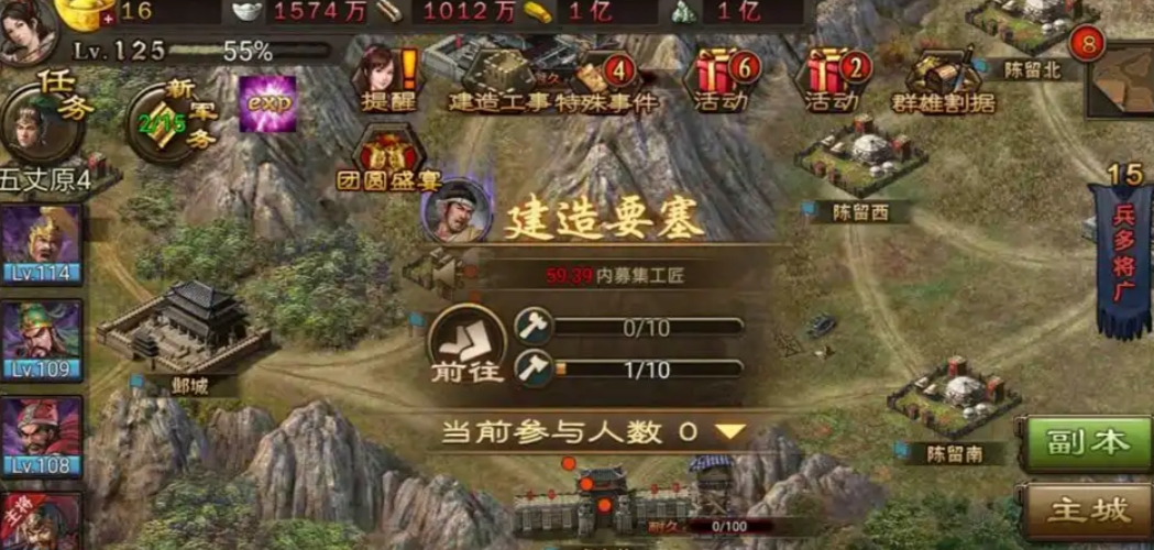 攻城掠地战斗经验是什么