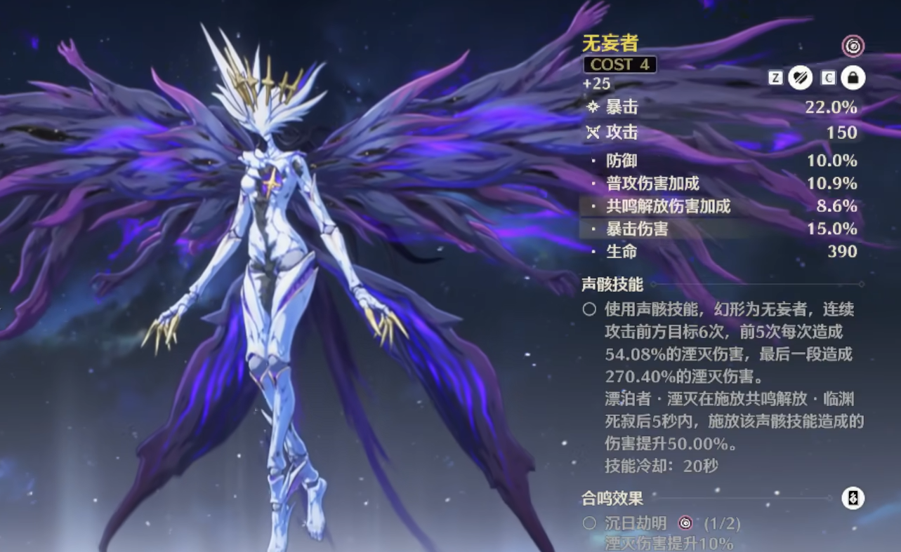 鸣潮初始角色需要练吗 鸣潮初始角色需要练吗