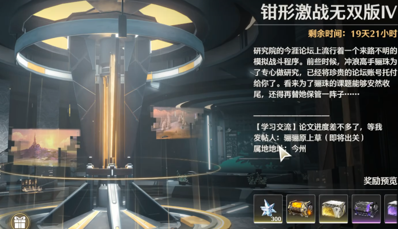 鸣潮40级解锁什么 鸣潮40级解锁什么