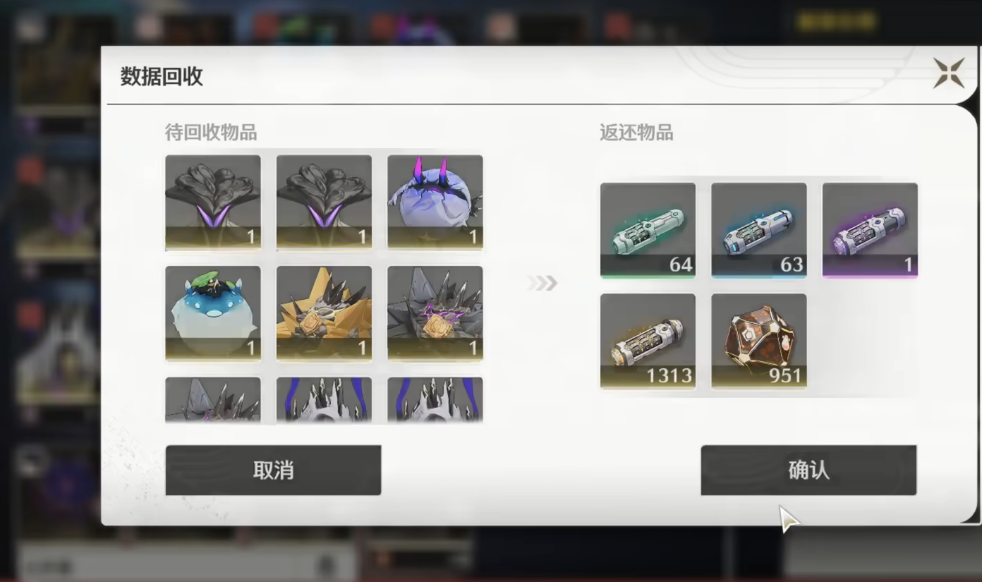 鸣潮怎么快速刷音筒 鸣潮怎么快速刷音筒