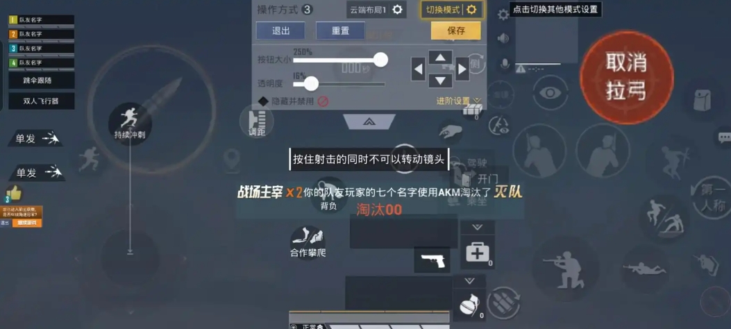 绝地求生如何开单人 绝地求生如何开单人