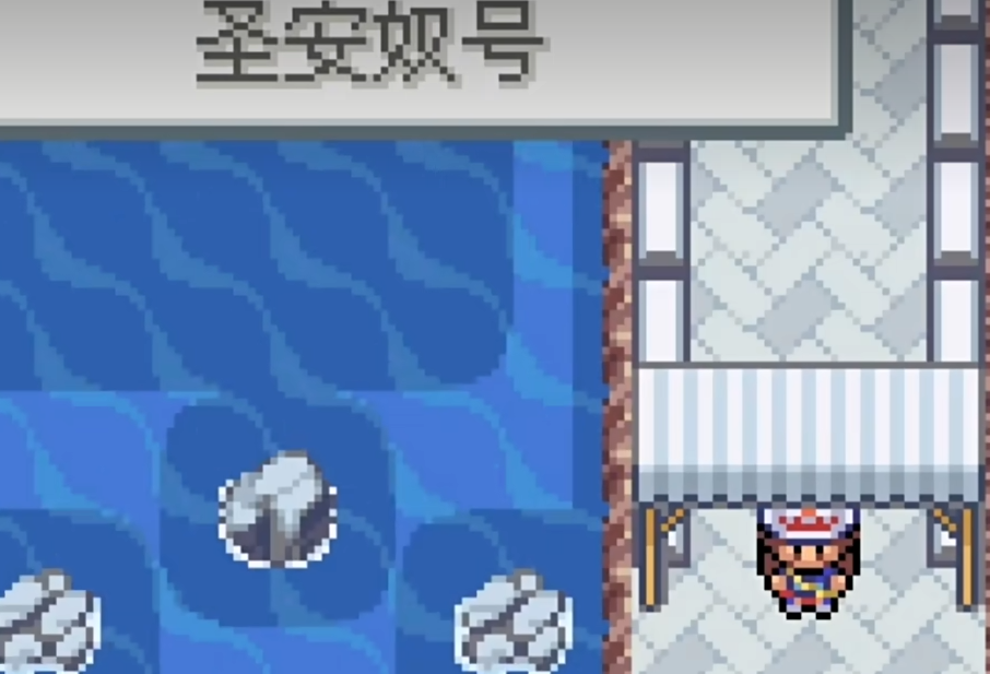 口袋妖怪火红船长室在哪