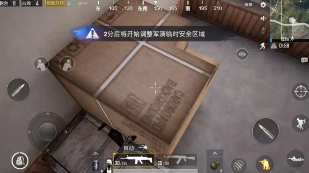 绝地求生怎么翻小箱子 绝地求生怎么翻小箱子