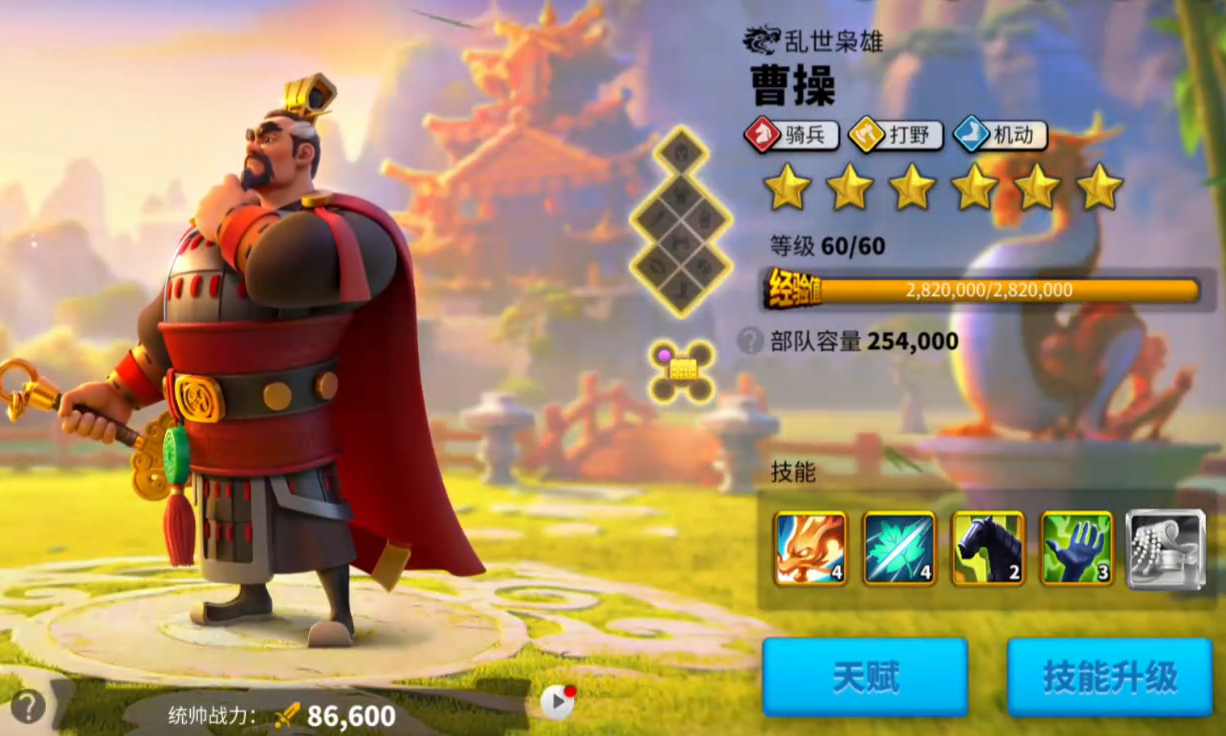 万国觉醒一骑绝尘怎么开