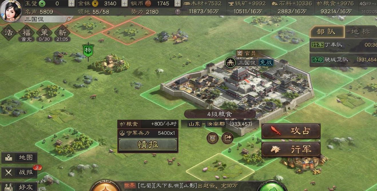 三国志战略版赵云配什么打四级