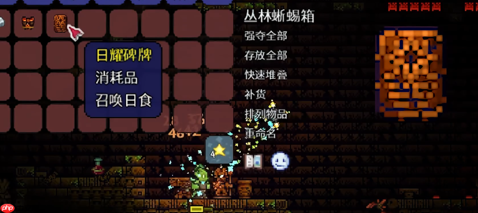 泰拉瑞亚怎么获得致命球法杖