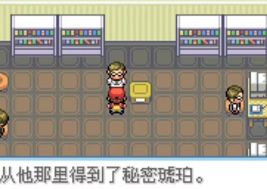 口袋妖怪叶绿去哪弄化石翼龙