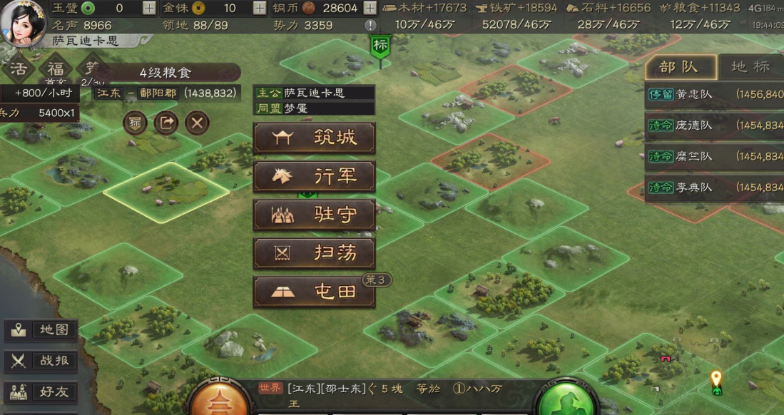 三国志战略版中祝融带什么战法 三国志战略版中祝融带什么战法