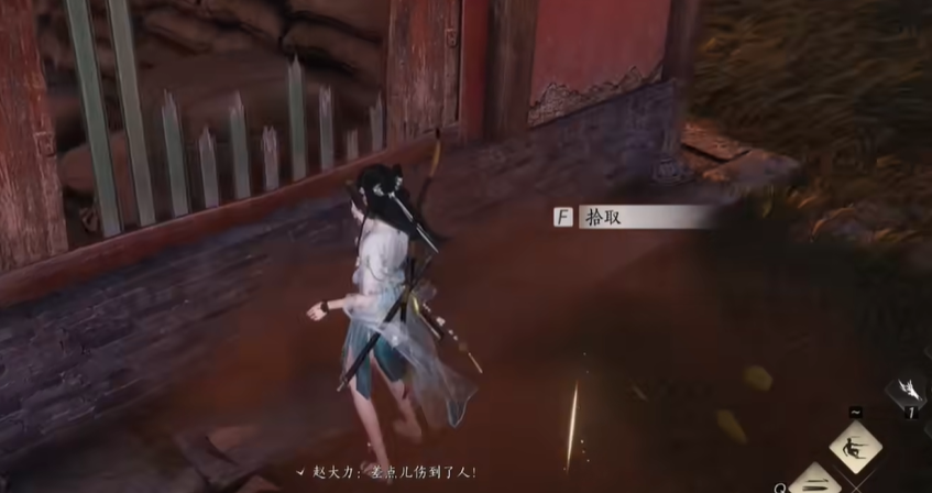 燕云十六声烧瓷岭在哪里