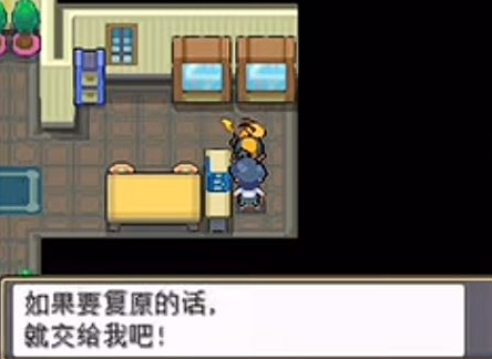 口袋妖怪心金去哪弄到菊石兽