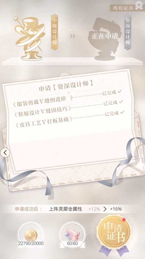 光与夜之恋前期如何快速升级