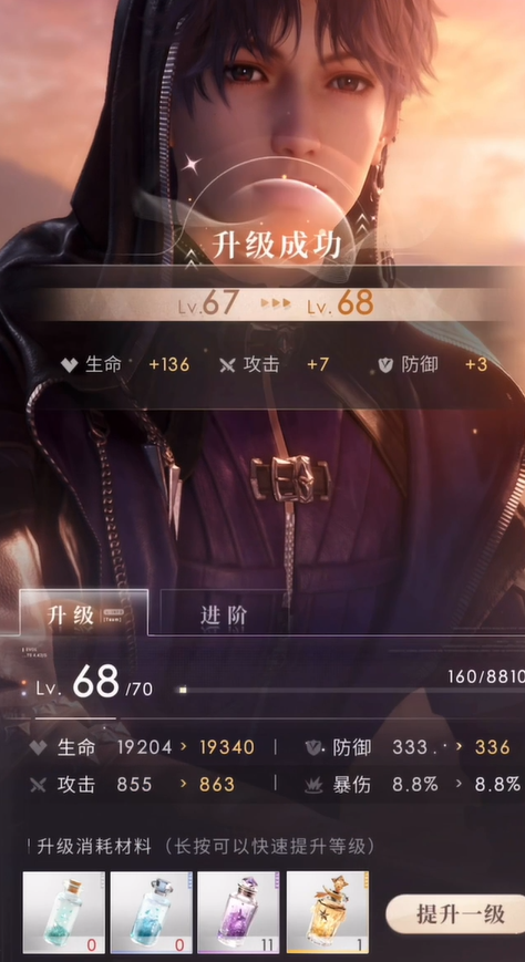 恋与深空升级卡面的药水怎么获得